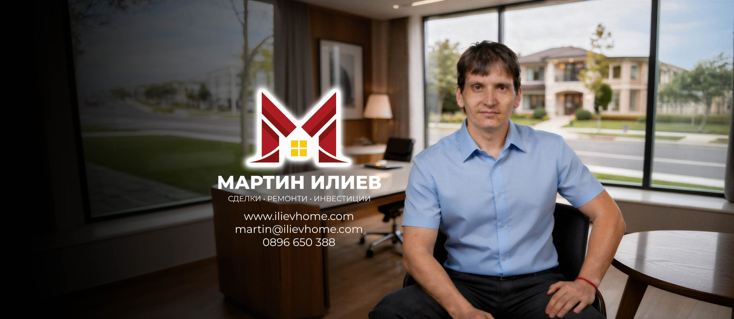 Мартин Илиев брокер Facebook Cover Scaled